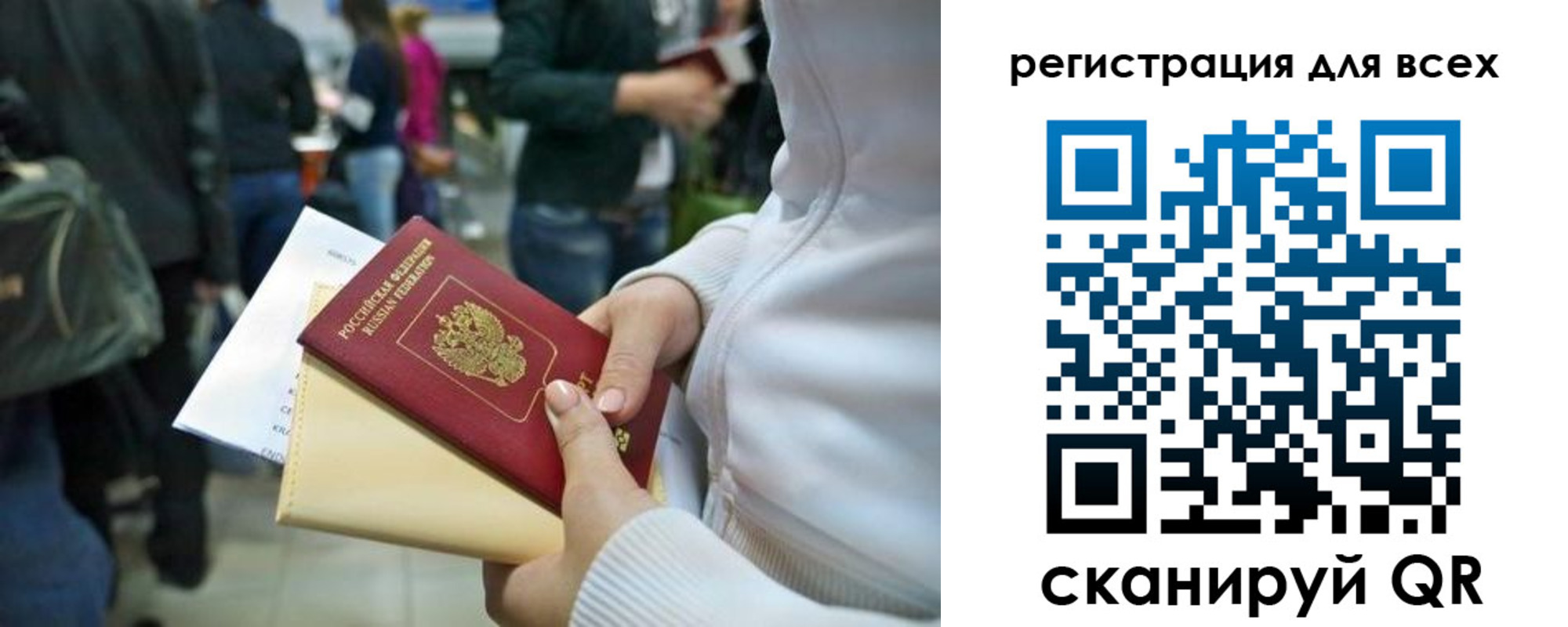 временная регистрация адрес в Суворове