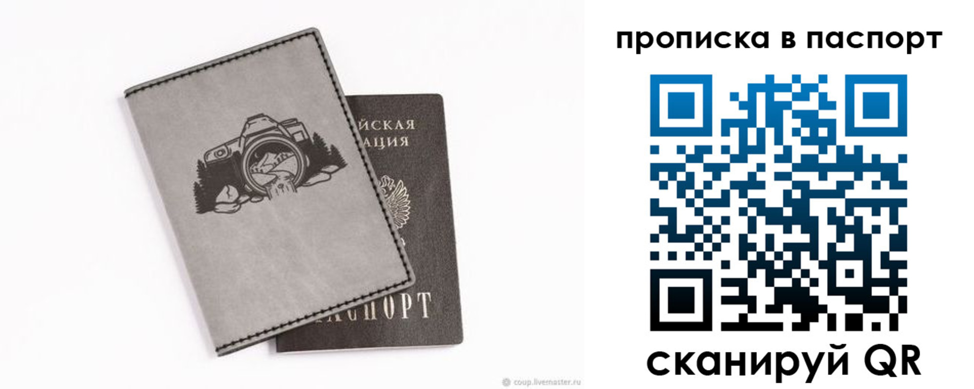 прописка иностранных граждан в Суворове