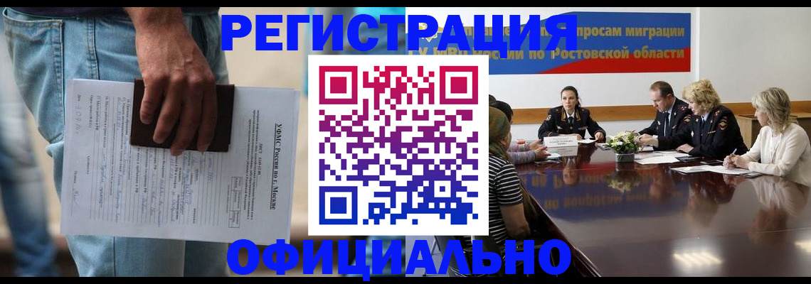 форма 3 в Суворове