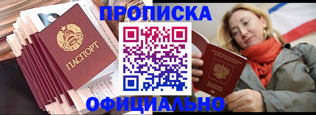 найти адрес прописки в Суворове